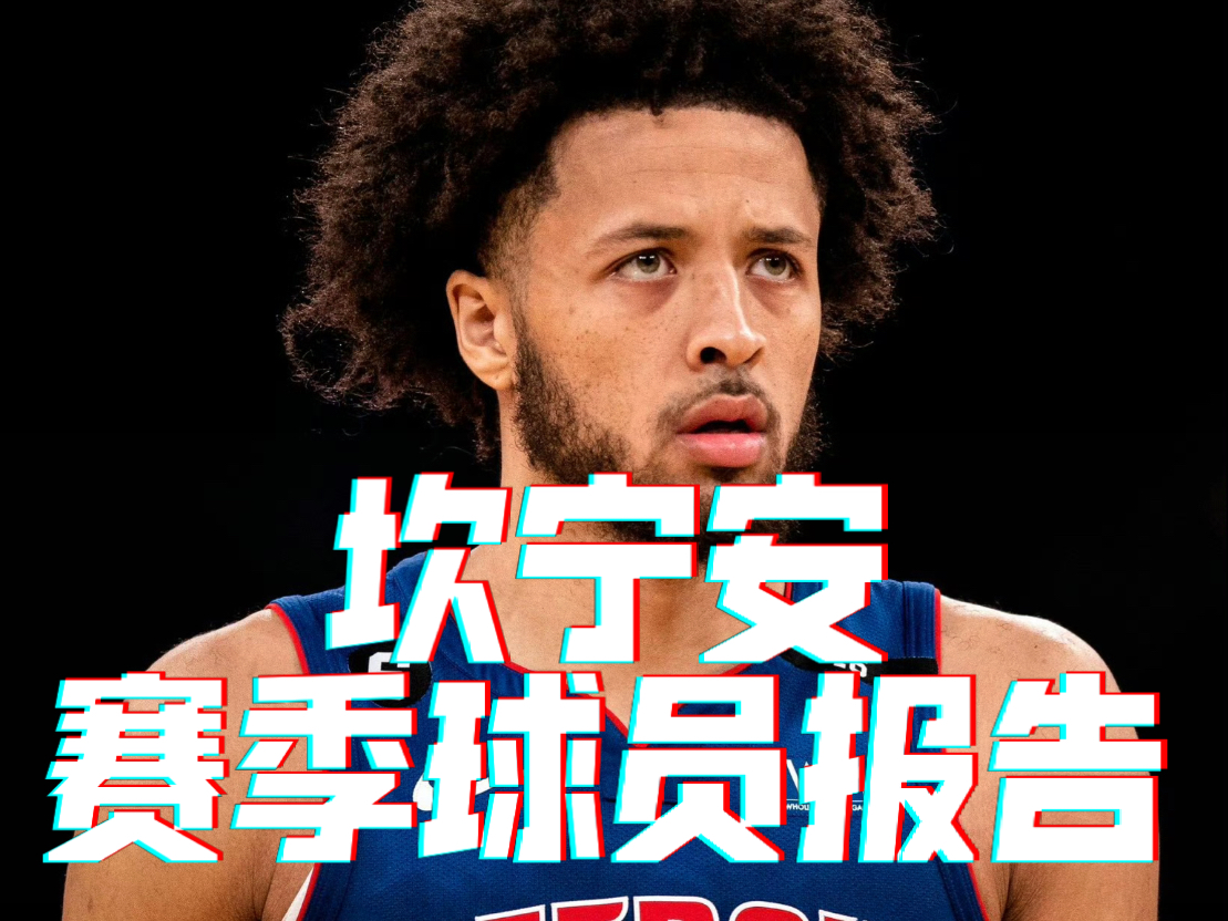 乐鱼app转折点底特律活塞战术微调，葡超赛前攻防权衡，态度坚定，细节决定成败的简单介绍