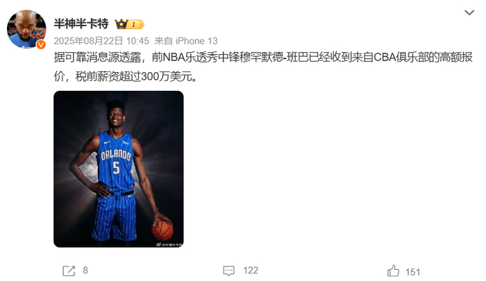 Leyu关于清晨奥兰多魔术调整名单以备NBA常规赛，官宣签约环节打磨，更衣室稳定，训练强度明显提升的信息